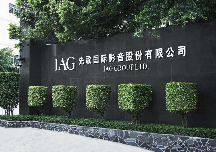 先歌国际IPO闯关遇阻,财务内控瑕疵成监管焦点