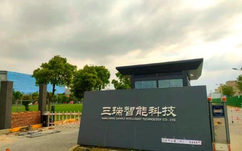 三瑞智能直面深交所灵魂三问：高毛利不是虚的，增速放缓只是暂时的