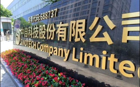 年内四套现！中自科技股东狂减3%，8600万离场背后业绩亮红灯