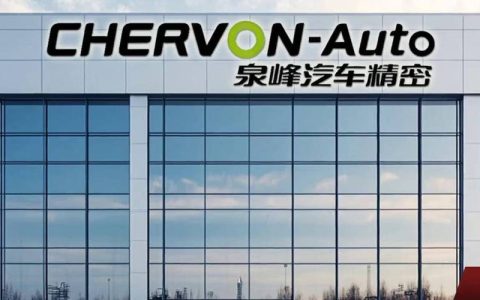 泉峰汽车完成董事会换届：杨文亚身兼三职，19亿短期债务下的突围之路