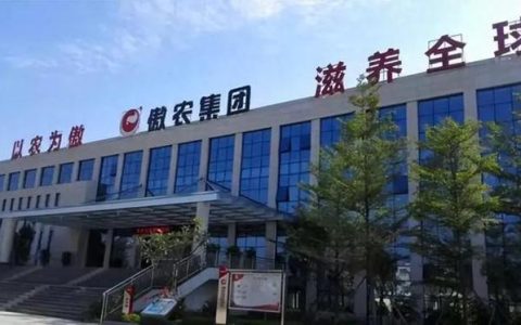 重整后再添代偿压力：傲农生物子公司1052万埋单背后，超6亿担保逾期隐忧待解