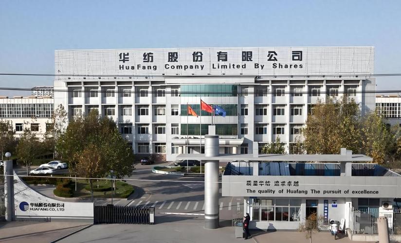 6.6 亿跨界！华升股份告别传统制造业，押注 AIDC 赛道，商誉减值风险引关注