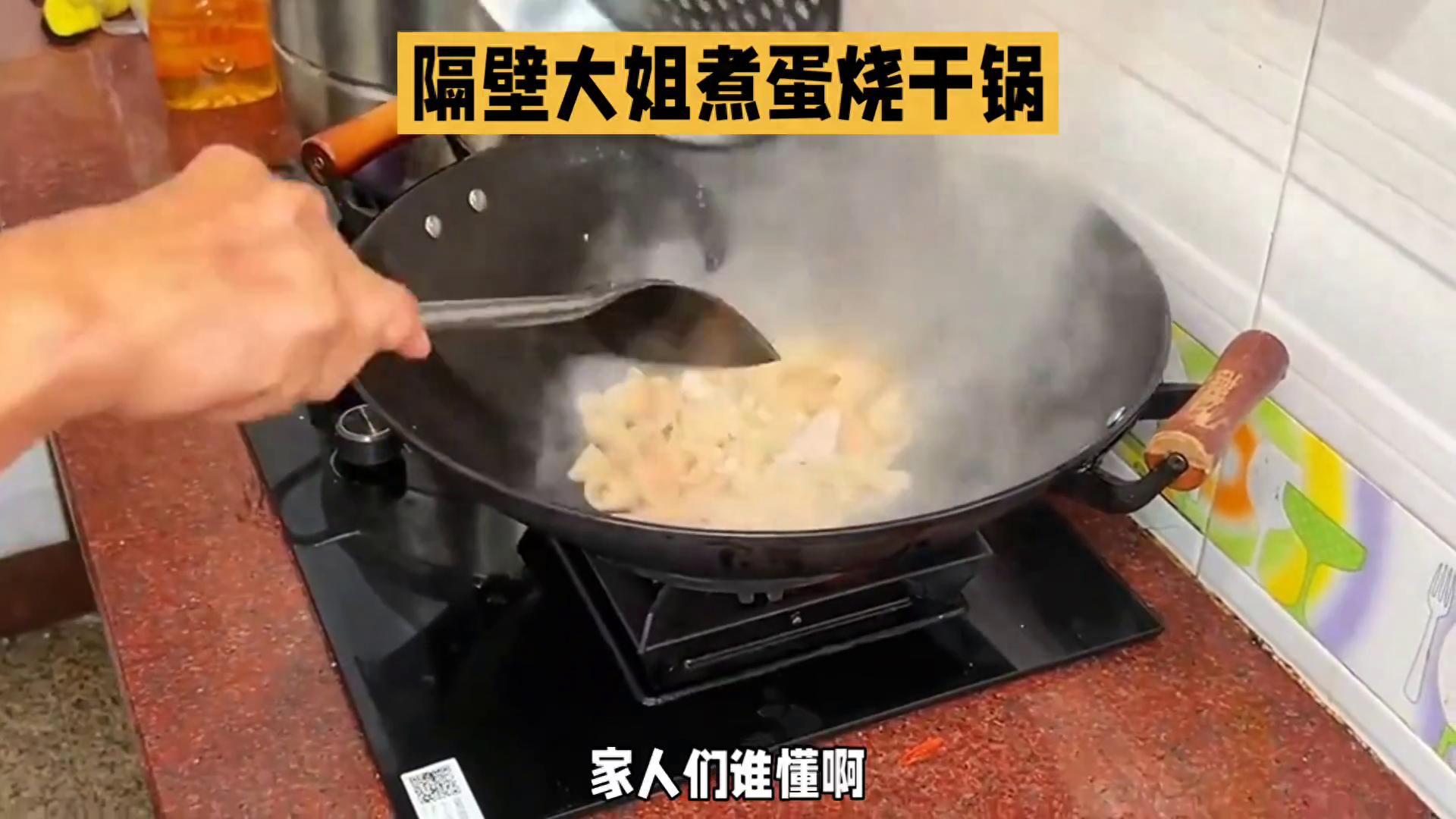 女子用9分12秒煮完美蛋烧干锅，网友笑称"完美主义败给专注力"