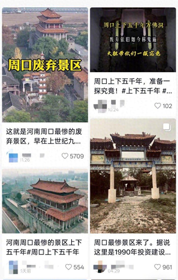 投资千万景区荒废沦为鬼城，投资方：因多种原因关闭，计划修复扩建