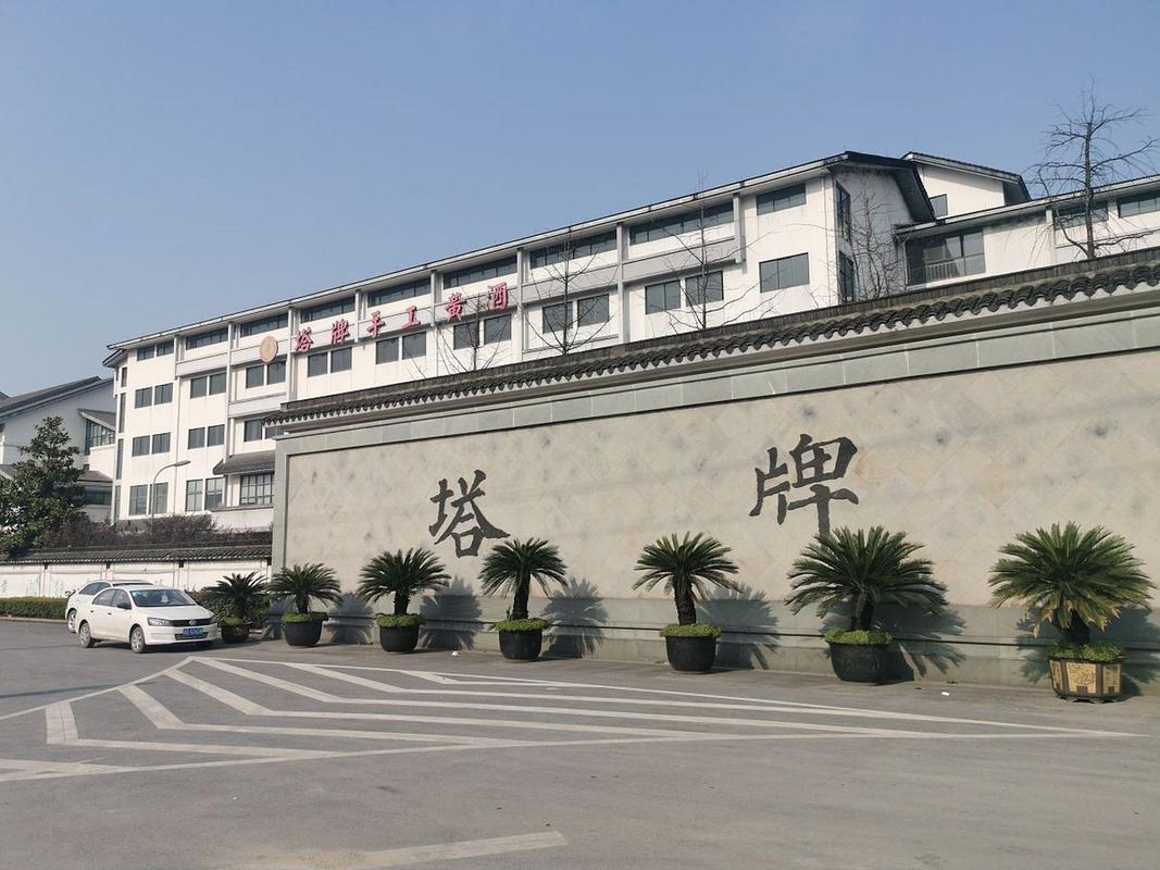 塔牌集团股东收监管双函 一致行动人认定失误暴露外资合规漏洞