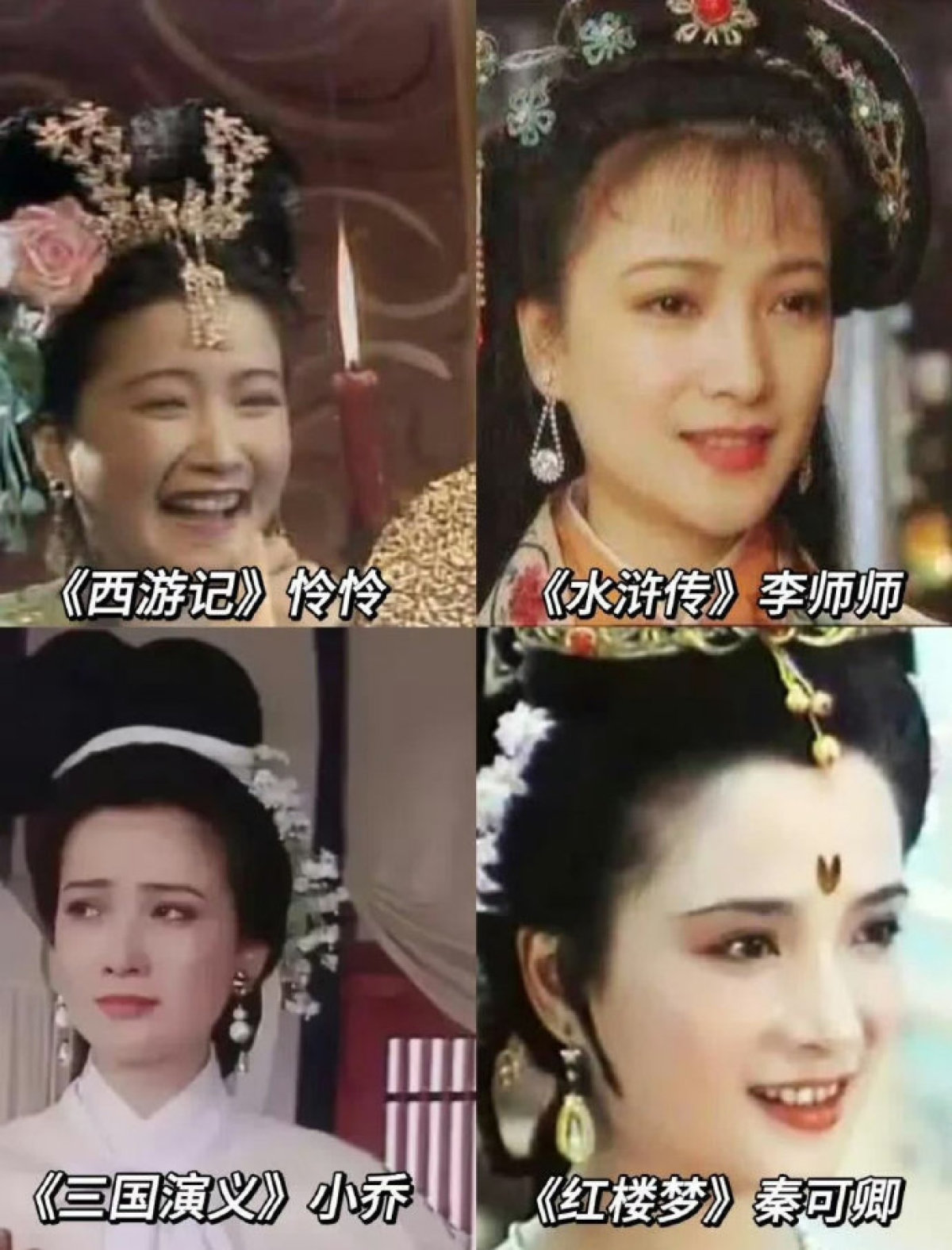 何晴：唯一演遍四大名著的女演员，用角色书写30年演艺传奇