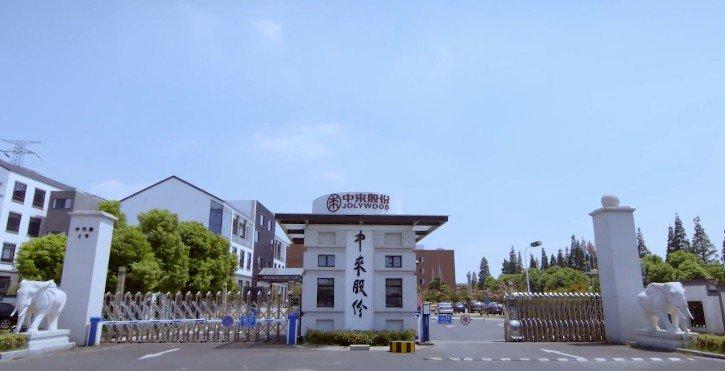 中来股份总经理被责令改正：5年前理财爆雷1.77亿承诺未兑现