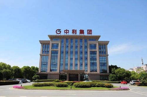 中利集团重整后首刀,95万处置青海中利,前三季度亏损收窄69%但营收仍下滑