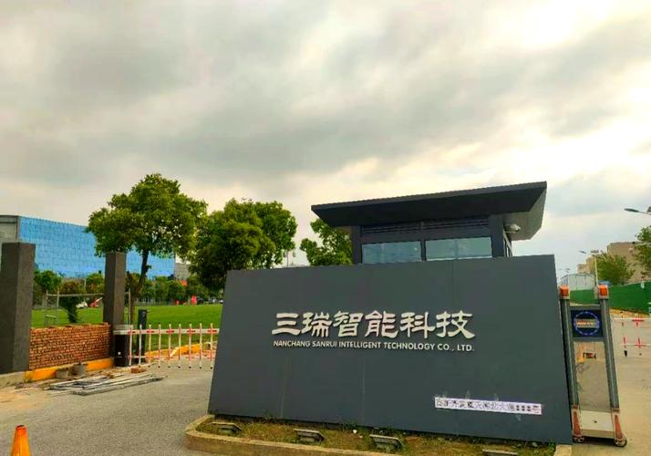 近半收入依赖海外,核心产品单价 “腰斩再腰斩”,三瑞智能 IPO 闯关倒计时