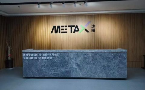 募资42亿研发新芯片！沐曦股份科创板敲钟，14亿订单锁定业绩增长