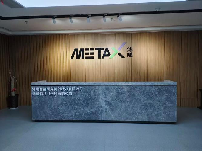 募资42亿研发新芯片!沐曦股份科创板敲钟,14亿订单锁定业绩增长