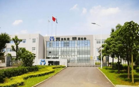IPO信披踩红线！元丰电控隐瞒客户履约争议，3位高管被深交所约谈
