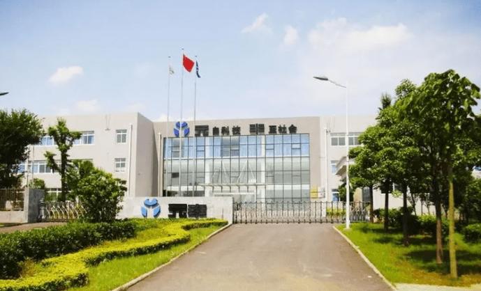 IPO信披踩红线!元丰电控隐瞒客户履约争议,3位高管被深交所约谈