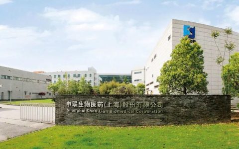 申联生物5%权益变动背后，员工持股平台换帅未改控股权，业绩承压下股东结构调整引关注