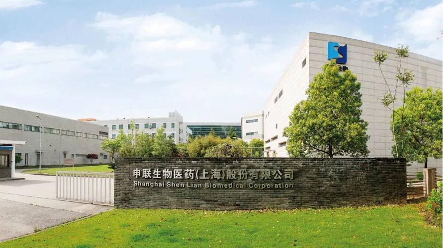 申联生物5%权益变动背后,员工持股平台换帅未改控股权,业绩承压下股东结构调整引关注
