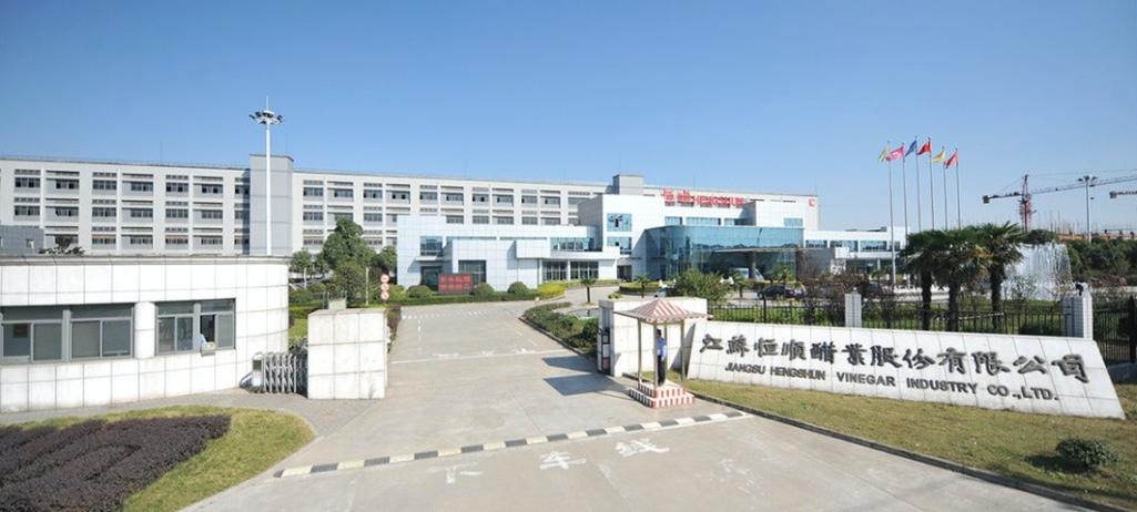 恒顺醋业三季报藏隐忧，营收增6%却现金流腰斩，核心战区下滑27%