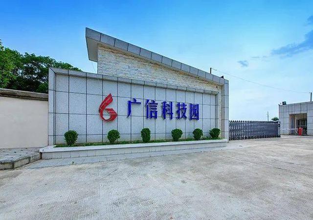 广信材料14亿募投项目延期,涂料子项目未过审,国产光刻胶再添变数