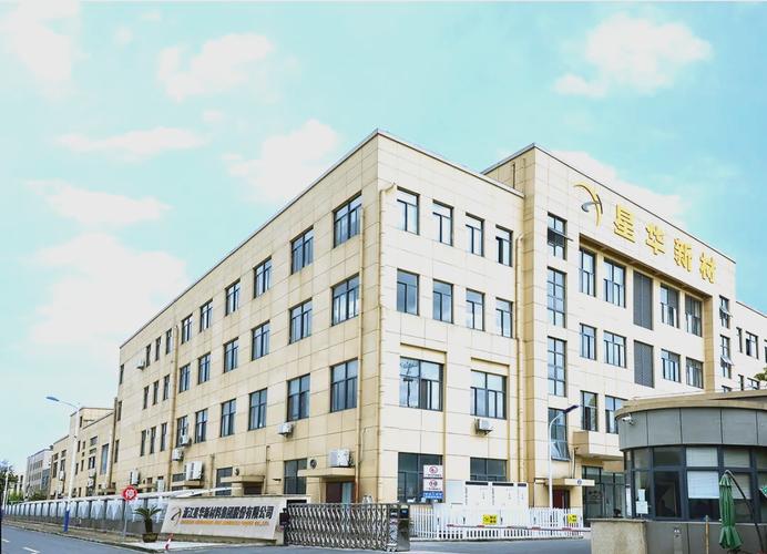 跨界AI成“烫手山芋”,星华新材Q3净利润暴跌近三成