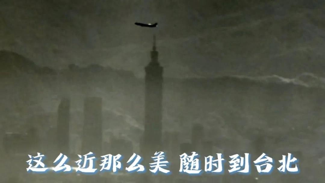 台退将:解放军能拍到101大楼就能打到,火力覆盖无死角,“台独”势力无处遁形