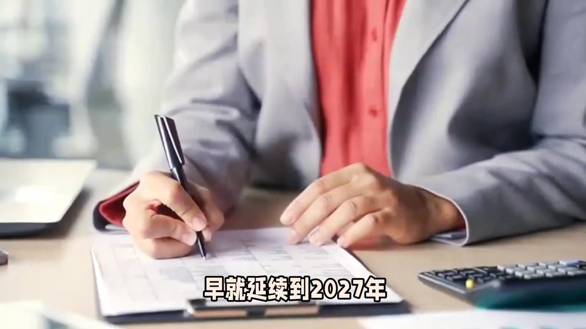 增值税重磅法规出台 涉及6万亿元,2026年1月实施,细化征税范围与税率适用