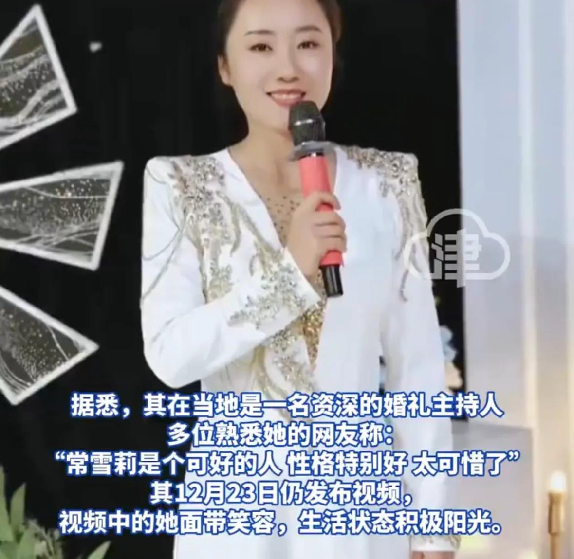 河北女主持疑被“老头乐”撞倒离世,38岁生命定格,无牌代步车乱象引全网痛思