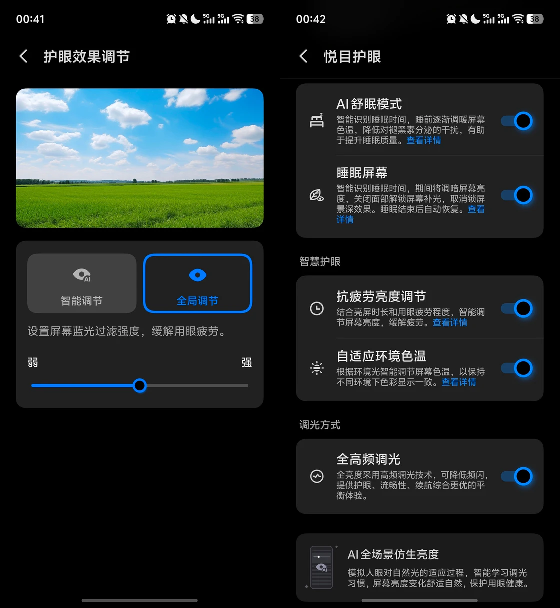 手机横跳党自述：参数、颜值、价格，到底该向谁低头