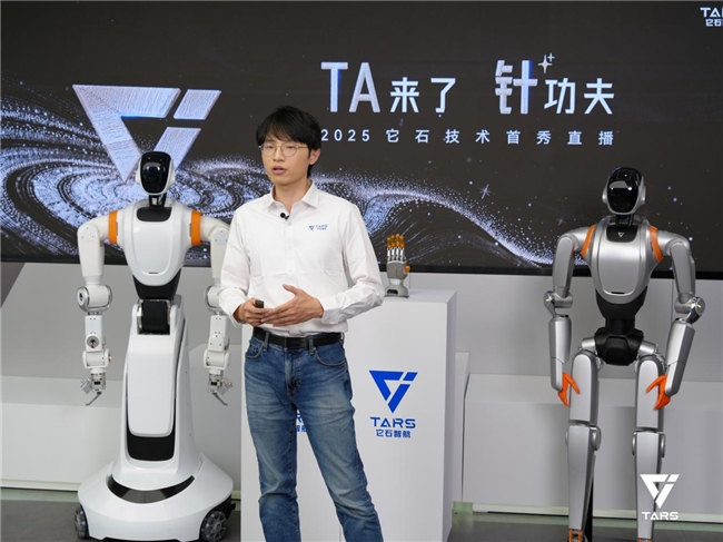 它石智航解锁具身智能 Scaling Law:超级模型工程化落地,重构 AI 物理世界应用范式