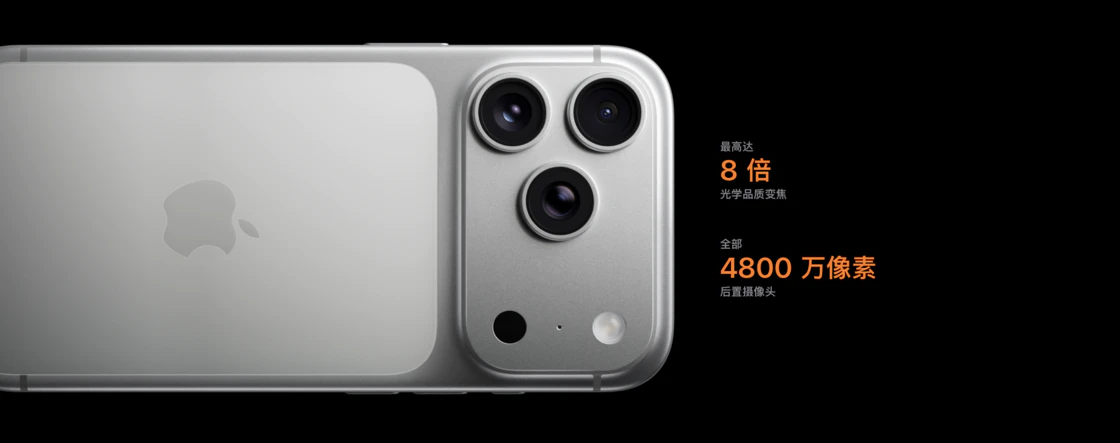 双十二买 iPhone 怕踩坑？13/14/15/16 系列对比，哪款最值得入手？