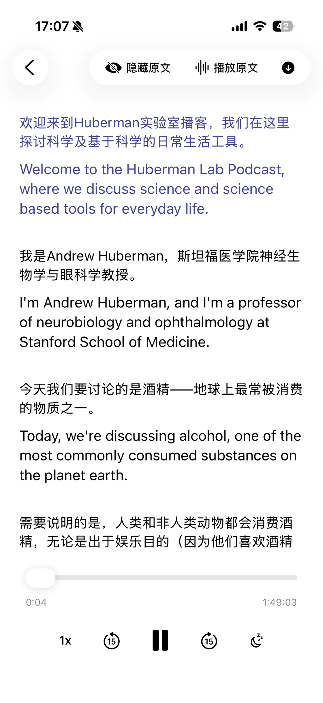 Bayt 播客上线 “沉浸式翻译”，中文直通硅谷一手信息