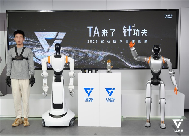 它石智航解锁具身智能 Scaling Law:超级模型工程化落地,重构 AI 物理世界应用范式