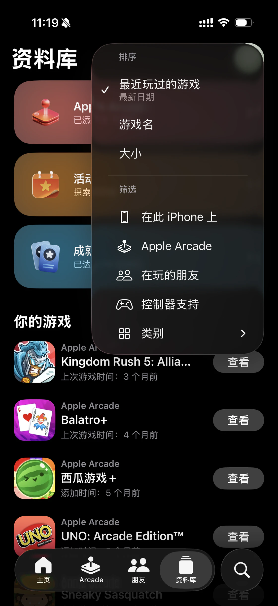 iOS 26.2 新特性全曝光:续航优化 + 紧急闹钟直击痛点