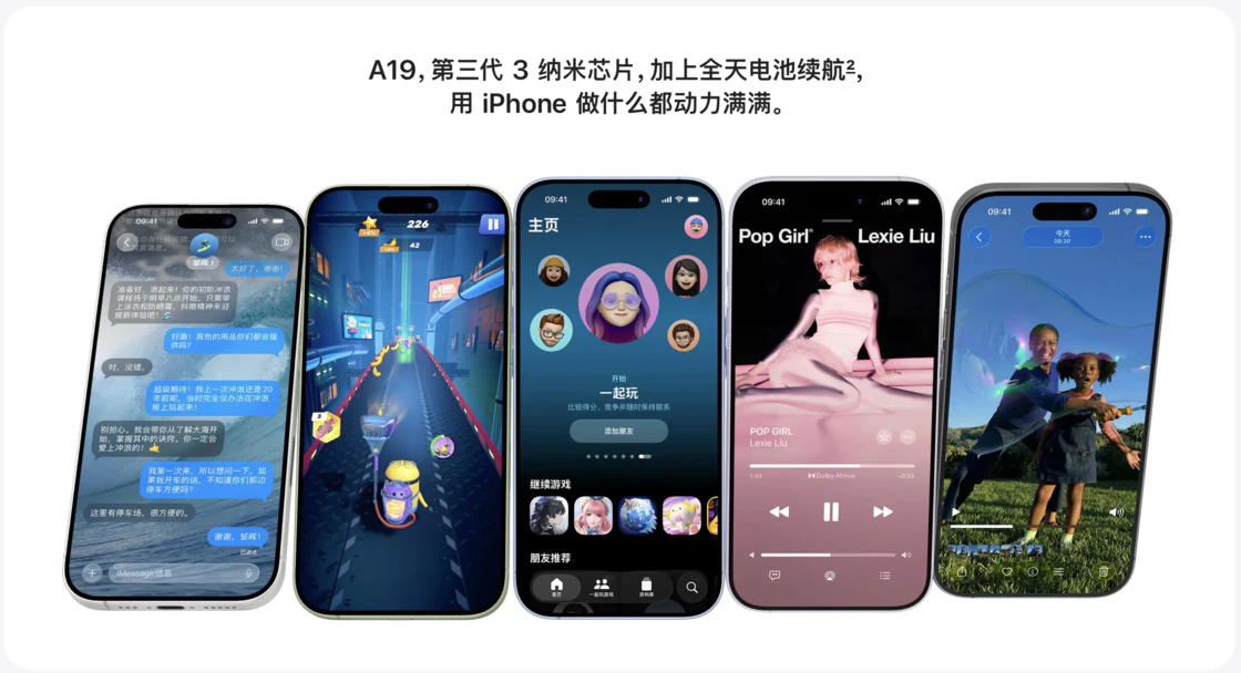 双十二买 iPhone 怕踩坑？13/14/15/16 系列对比，哪款最值得入手？