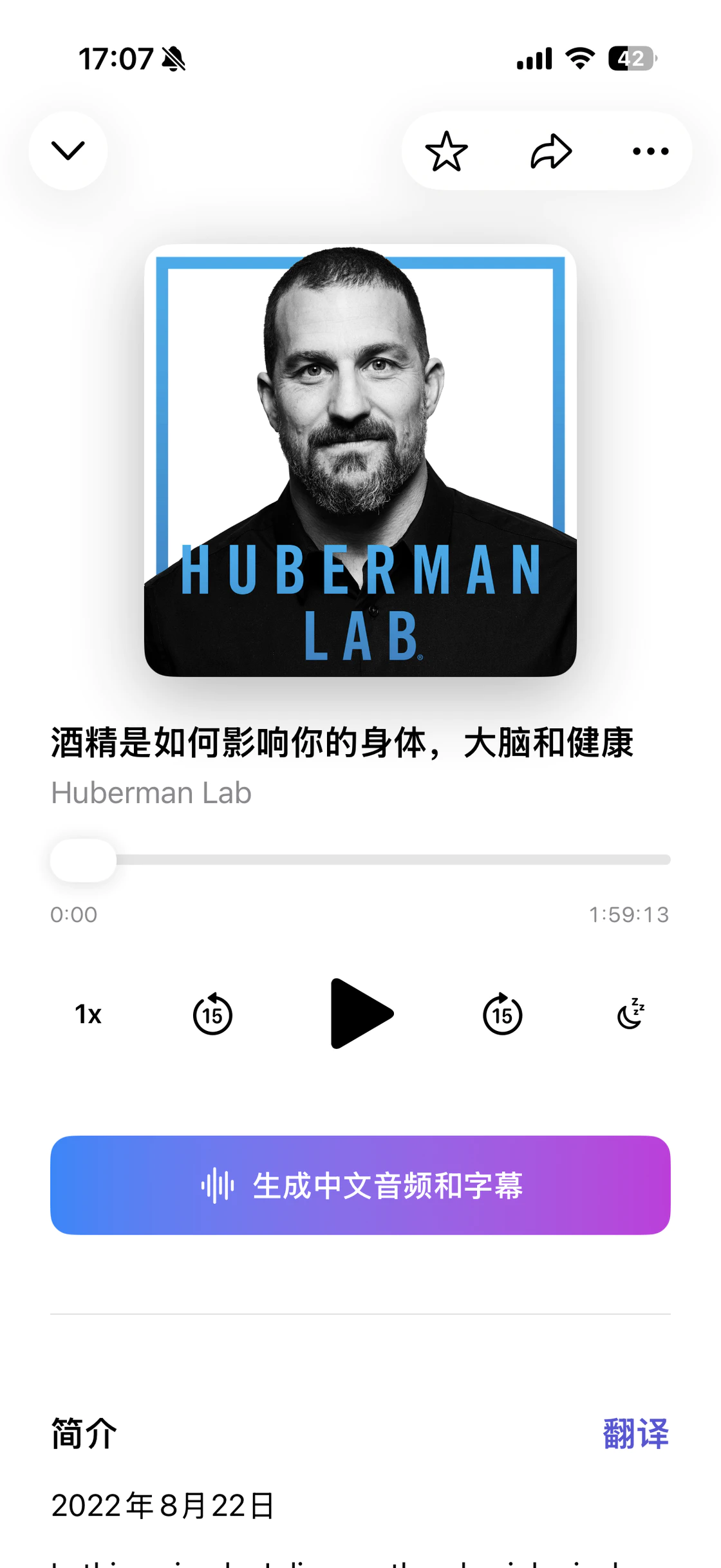 Bayt 播客上线 “沉浸式翻译”，中文直通硅谷一手信息