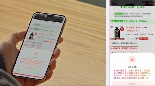 豆包“翻车”？！——AI产品经理视角下的技术、生态与信任博弈