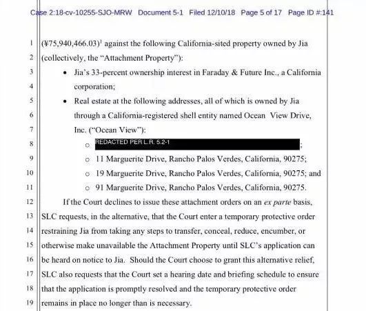 法院文件显示原告申请财产保全的法律依据