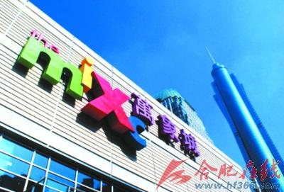 天禾律师事务所外观图