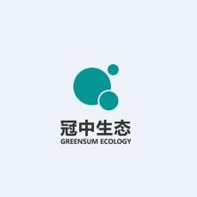 冠中生态公司logo