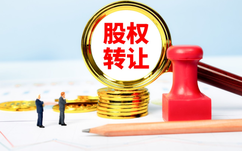 1.9亿元股权交易突然黄了！长青集团苦等近一年，四次签协议却换来解约函