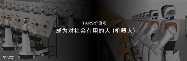 它石智航解锁具身智能 Scaling Law:超级模型工程化落地,重构 AI 物理世界应用范式