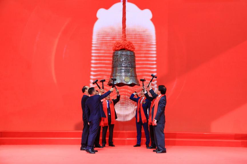 金龙鱼股票上市仪式