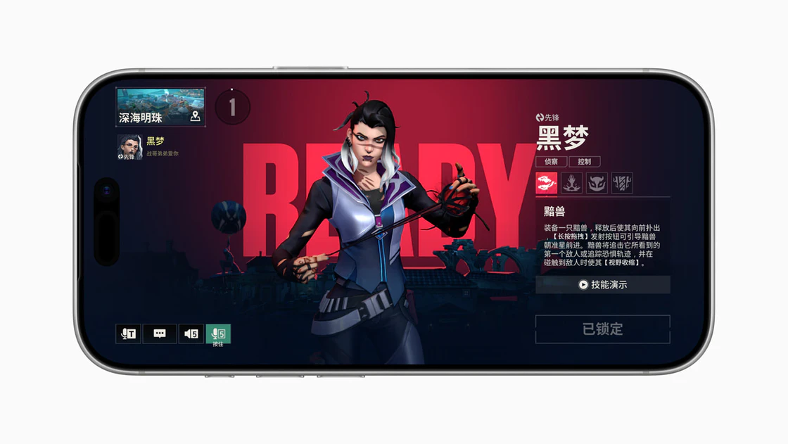 17 款作品脱颖而出！App Store Awards 2024 新增 Vision Pro 赛道，文化影响力奖再扩容