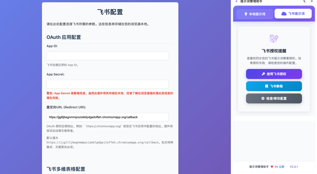 为了不再被一堆事拖着走，我给自己雇了个矛盾论参谋