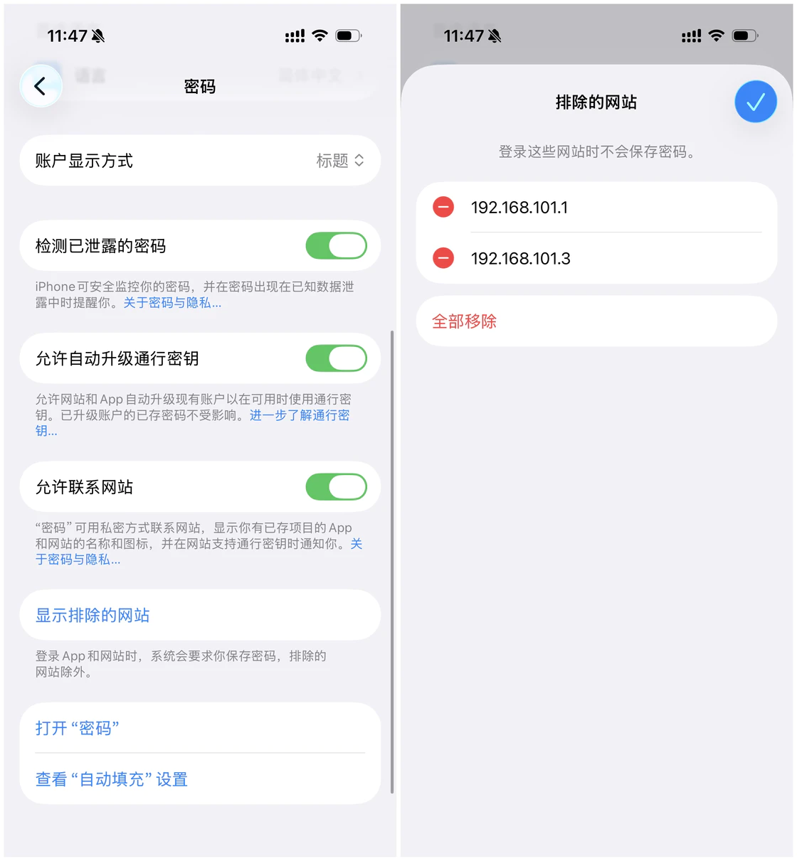 iOS 26.2 新特性全曝光:续航优化 + 紧急闹钟直击痛点
