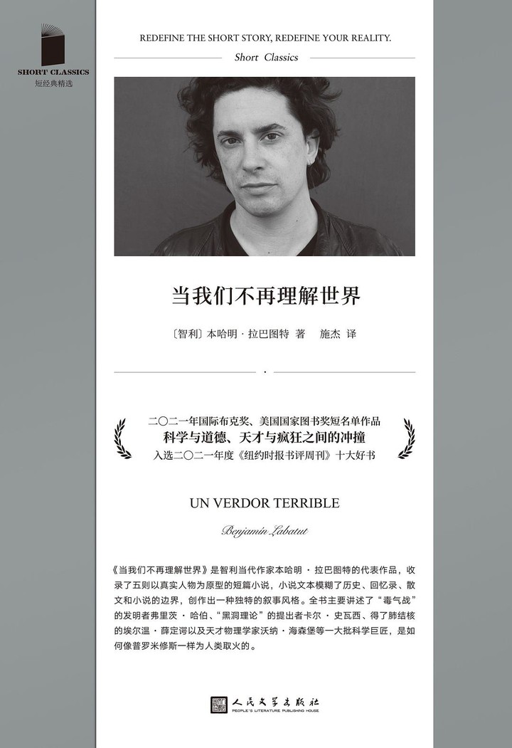 欧陆哲学竟是 Claude 的 “性格密码”？哲学家 Amanda 解密 AI 训练玄机