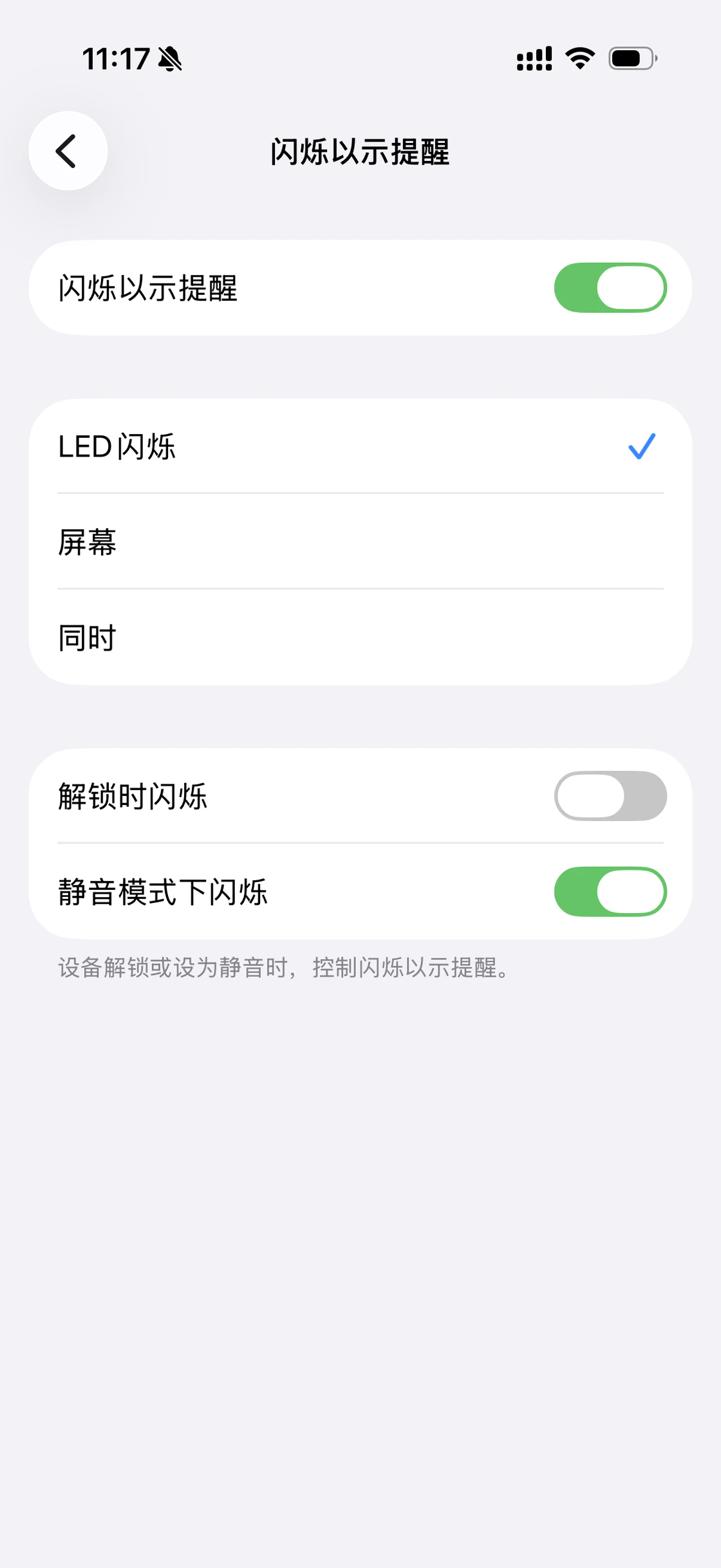 iOS 26.2 新特性全曝光:续航优化 + 紧急闹钟直击痛点
