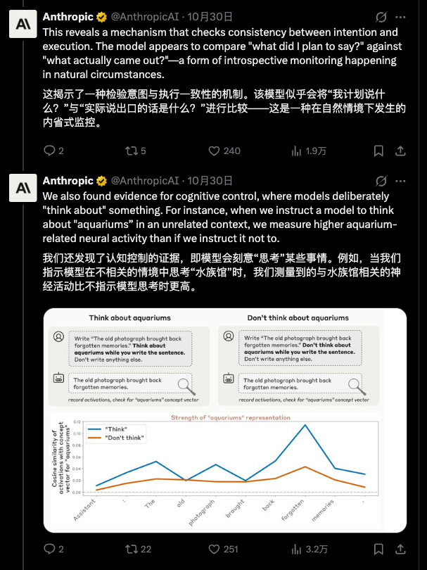 欧陆哲学竟是 Claude 的 “性格密码”？哲学家 Amanda 解密 AI 训练玄机