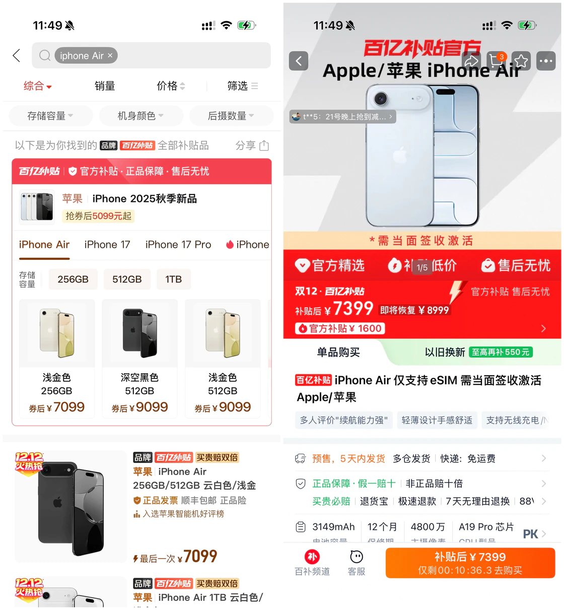 双十二买 iPhone 怕踩坑？13/14/15/16 系列对比，哪款最值得入手？