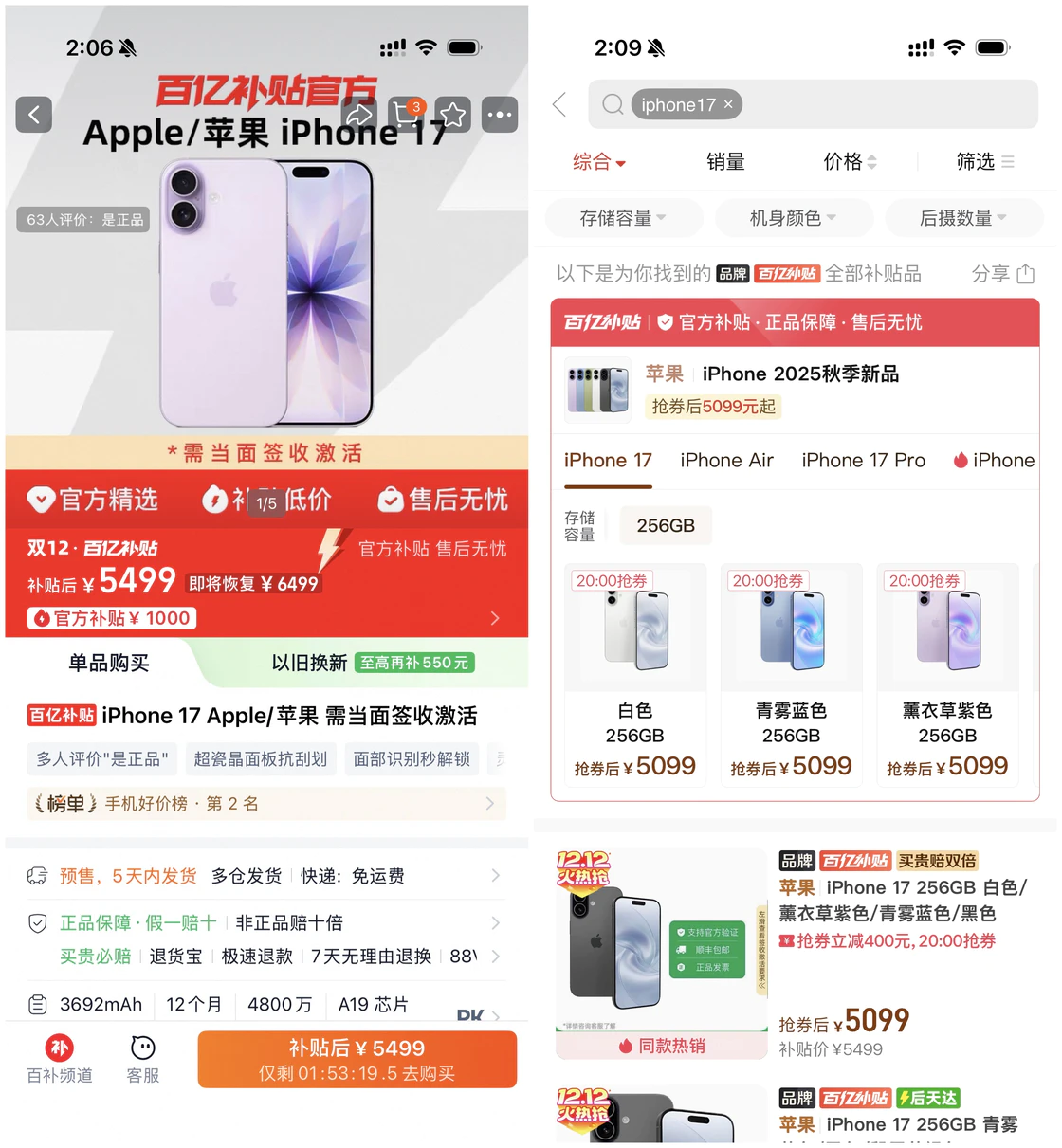 双十二买 iPhone 怕踩坑？13/14/15/16 系列对比，哪款最值得入手？