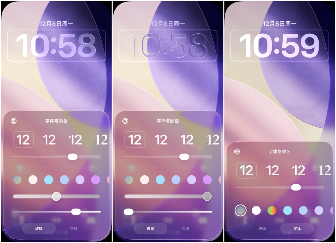 iOS 26.2 新特性全曝光:续航优化 + 紧急闹钟直击痛点