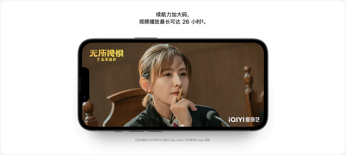 双十二买 iPhone 怕踩坑？13/14/15/16 系列对比，哪款最值得入手？